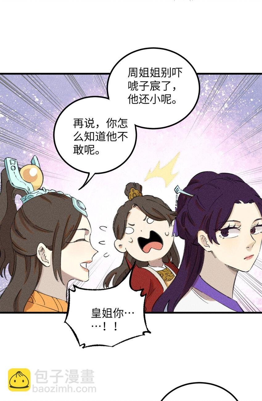 10 登书山