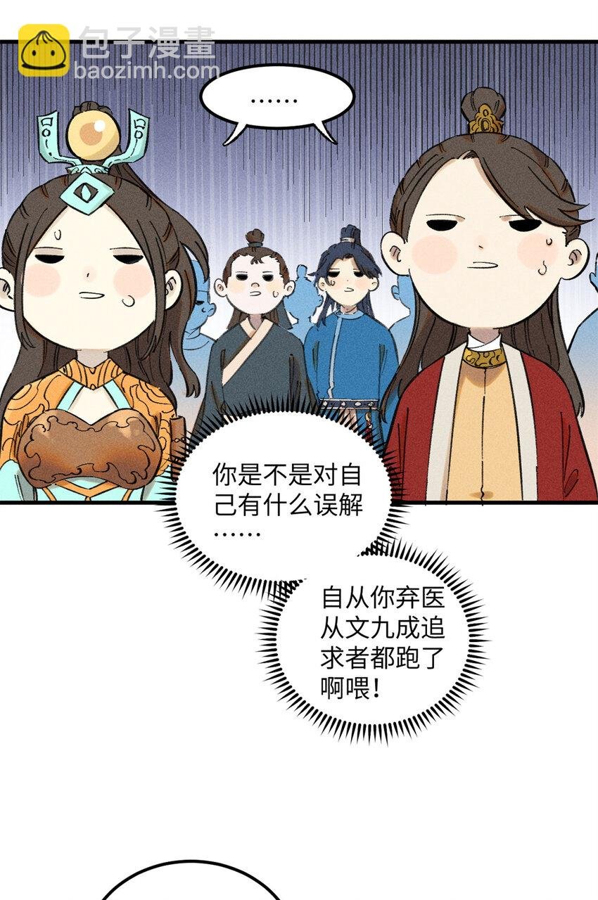 10 登书山