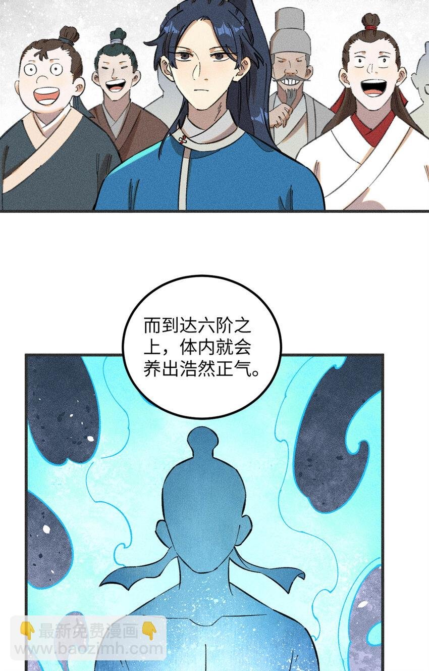 10 登书山