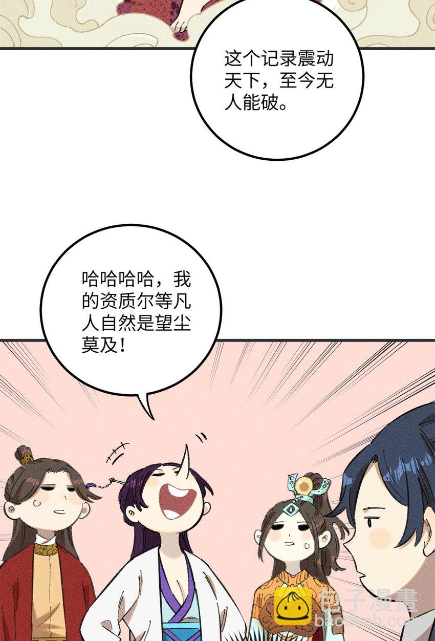 10 登书山