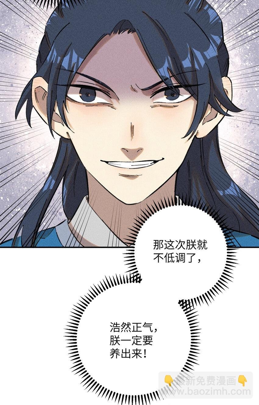10 登书山