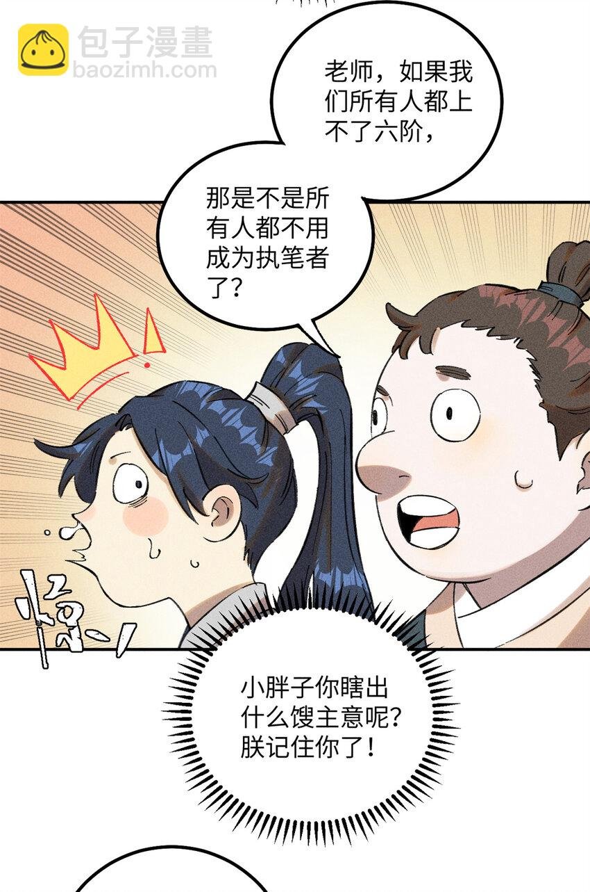 10 登书山