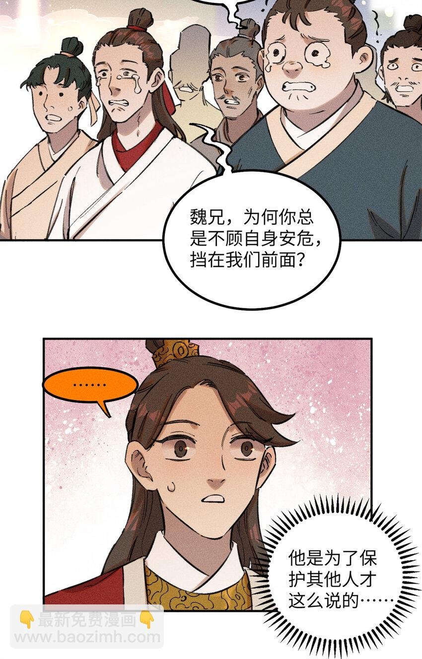 10 登书山