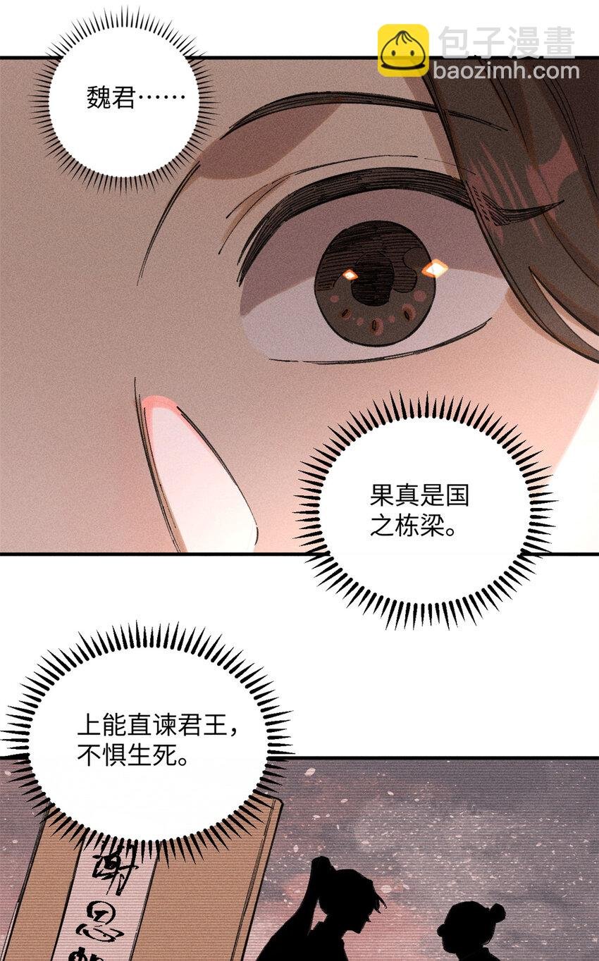 10 登书山