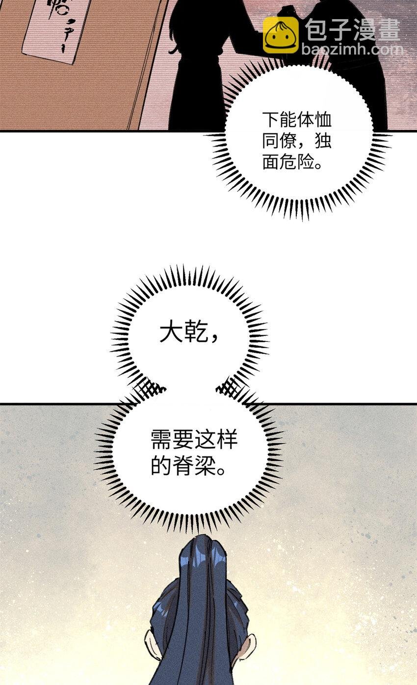 10 登书山