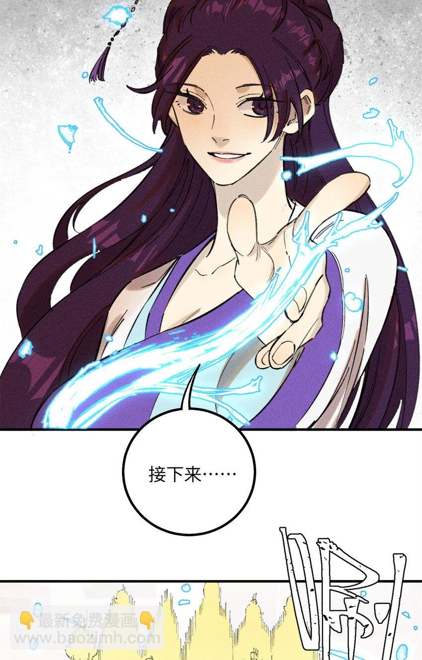 10 登书山