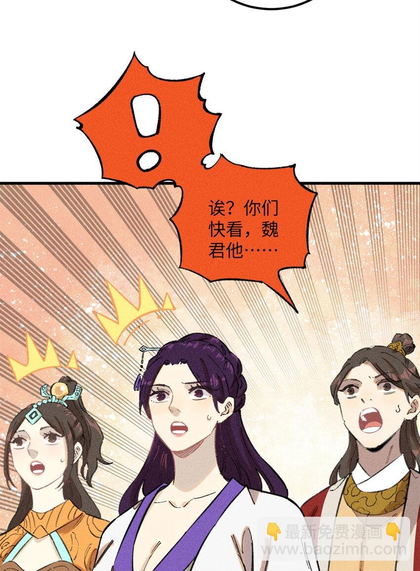 10 登书山