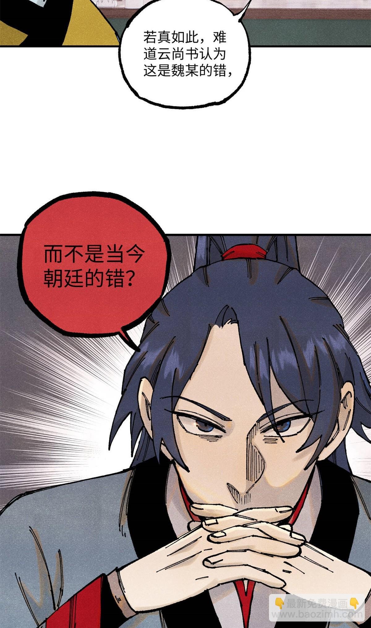 100 宋连城出招