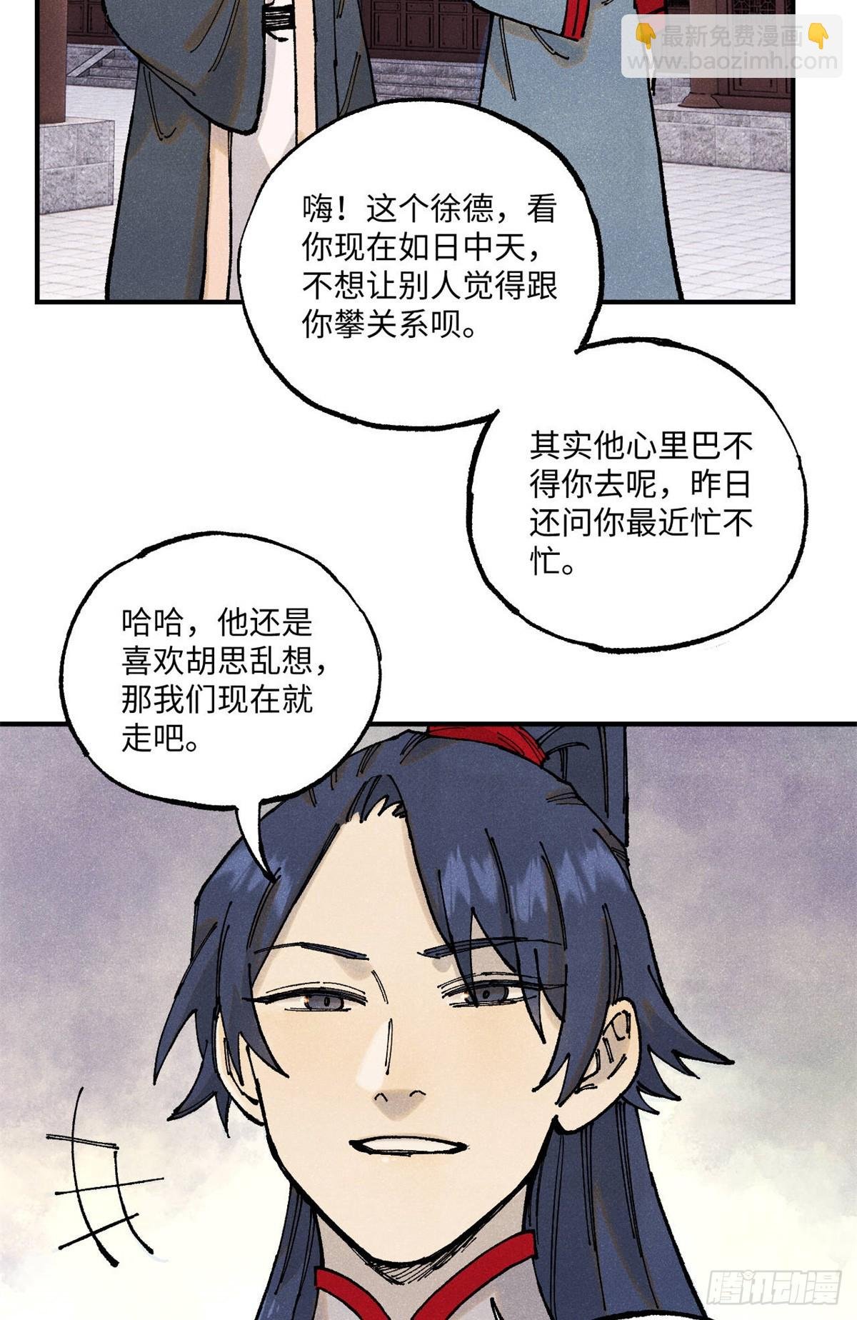 100 宋连城出招