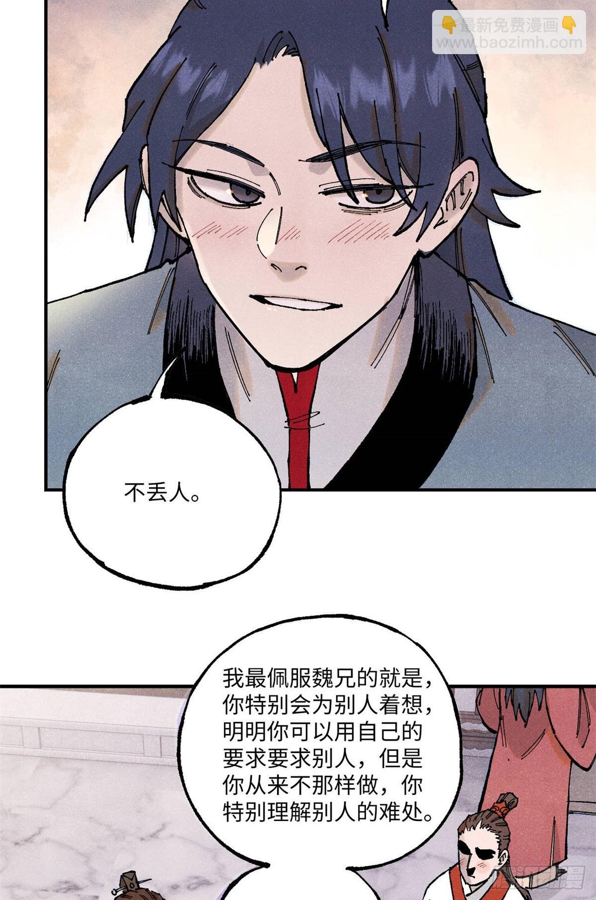 100 宋连城出招