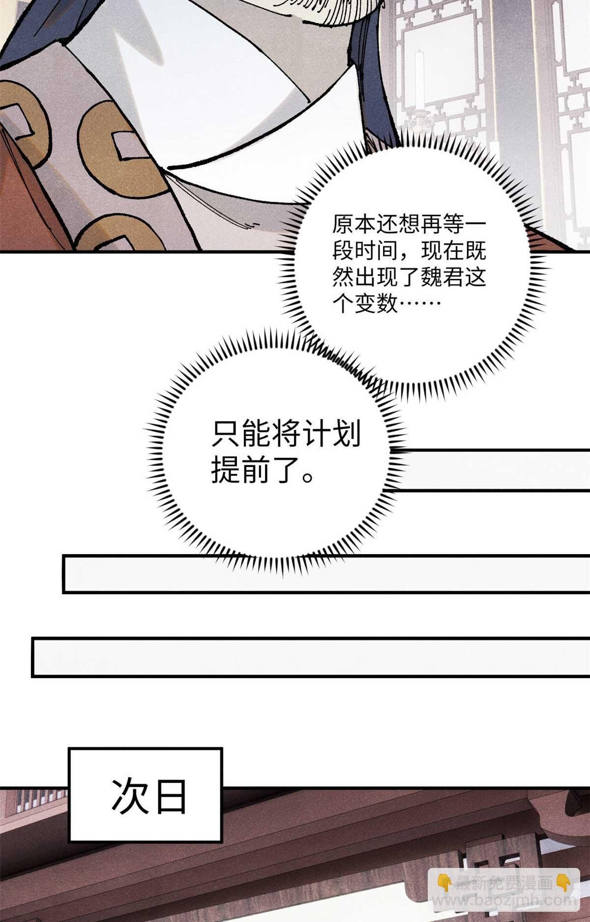 101 宋连城来访