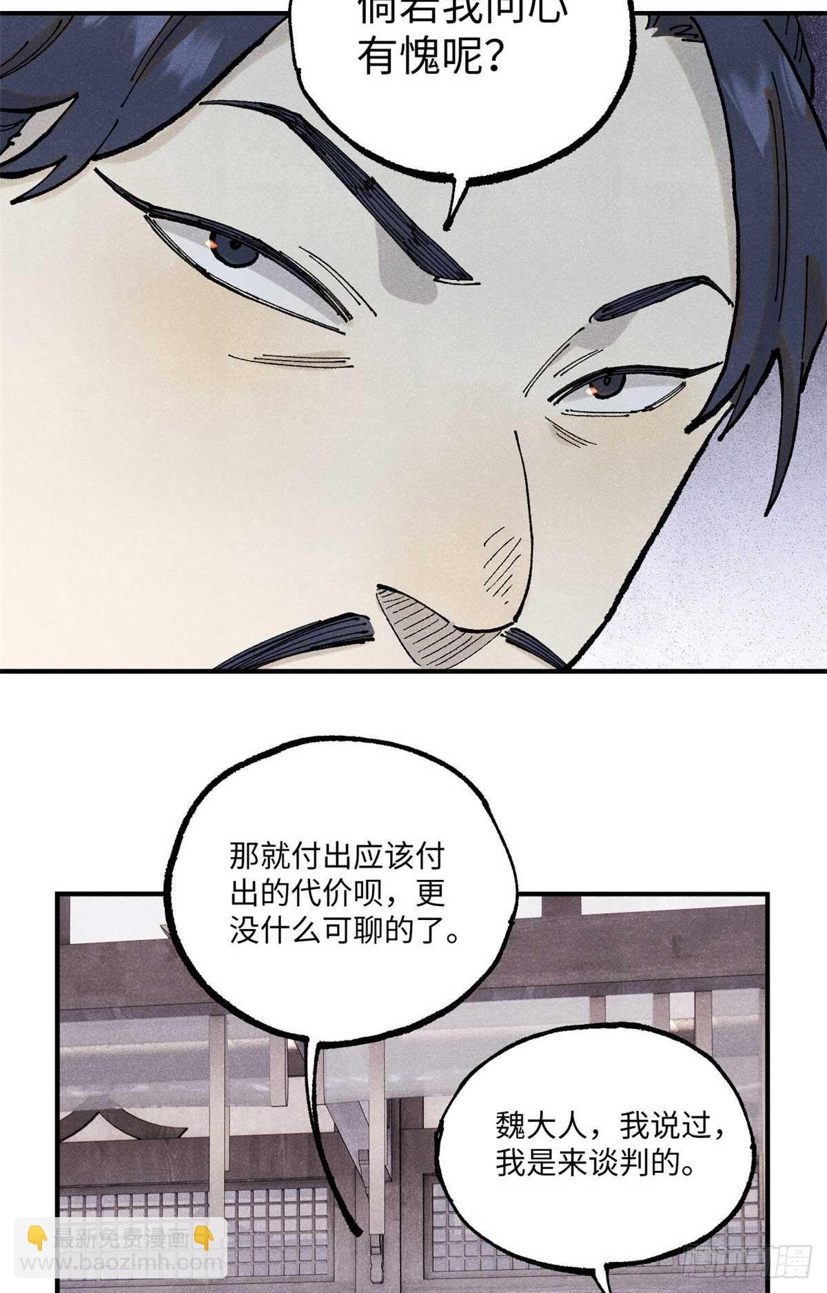 101 宋连城来访