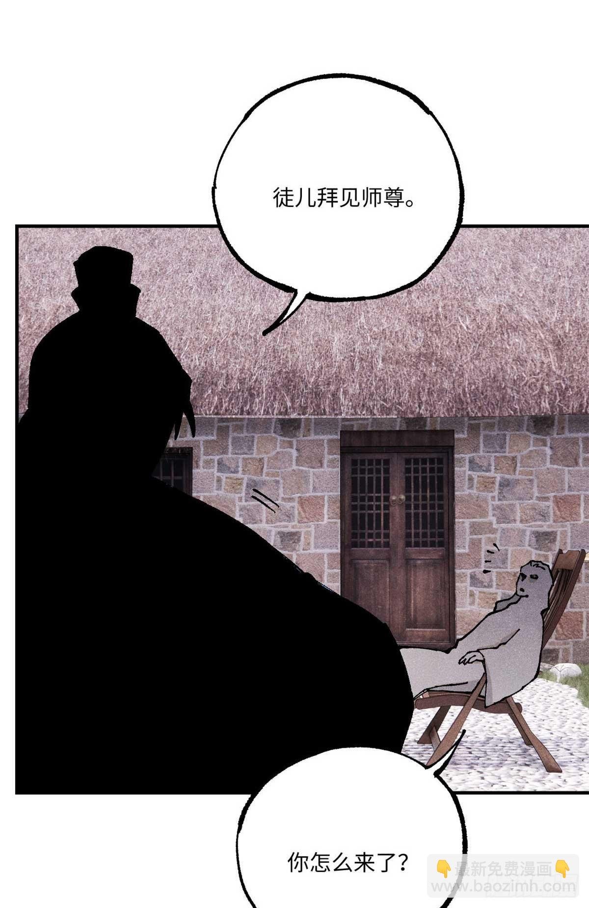102 宋连城的野心
