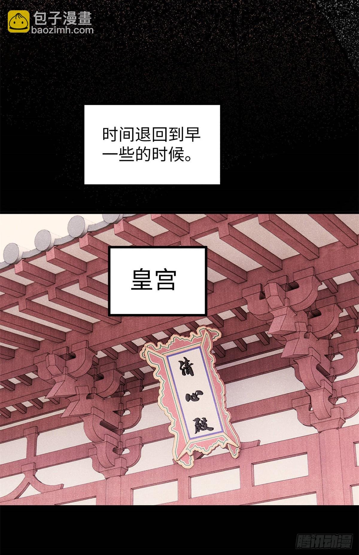 103 干帝的谋划