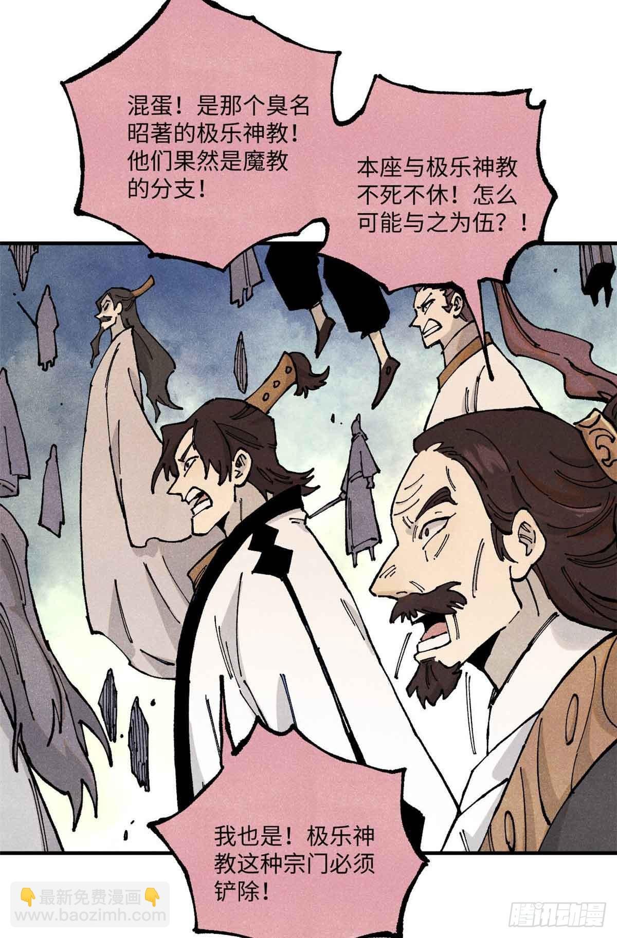105表面稳如老狗内心慌得一批