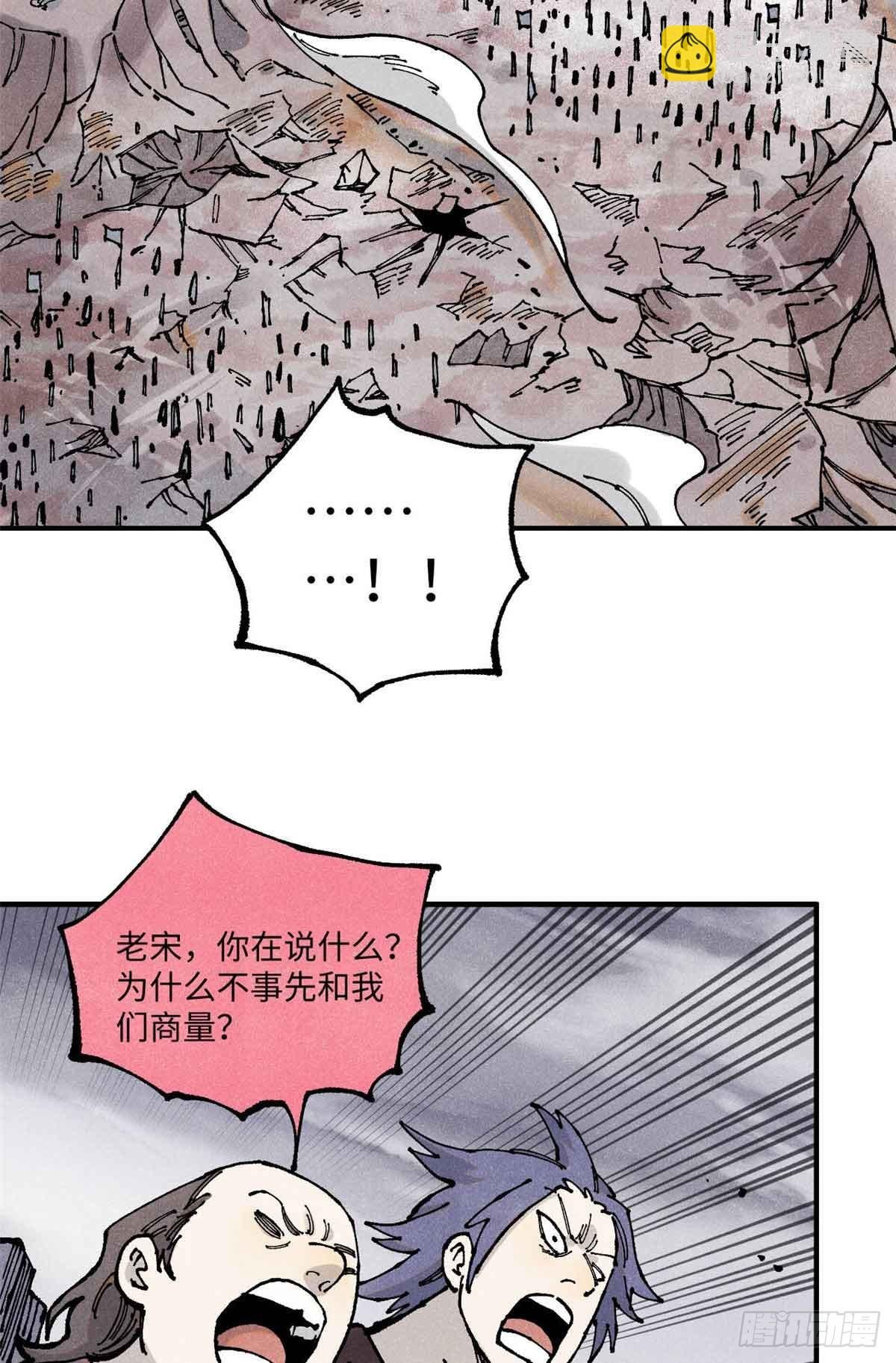 105表面稳如老狗内心慌得一批