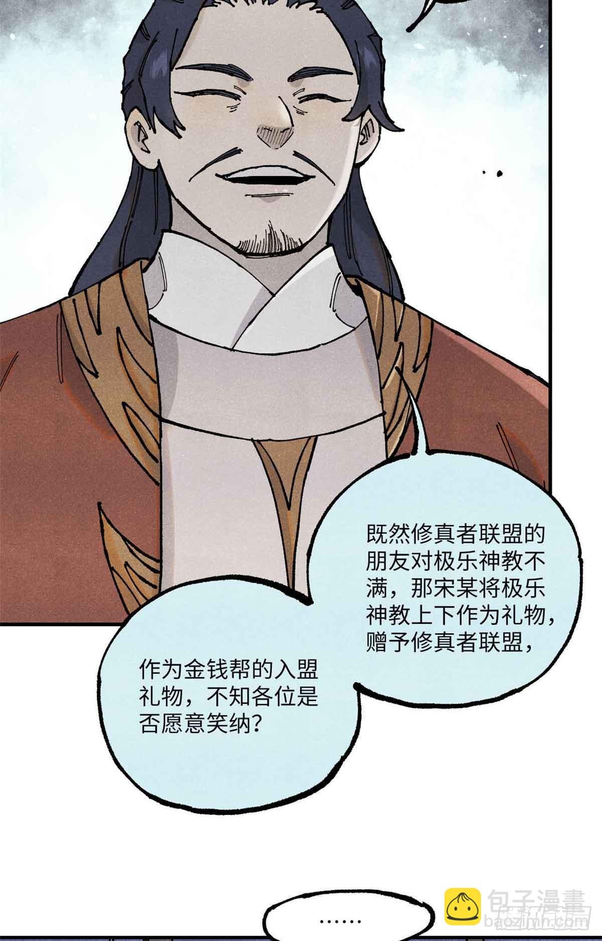105表面稳如老狗内心慌得一批