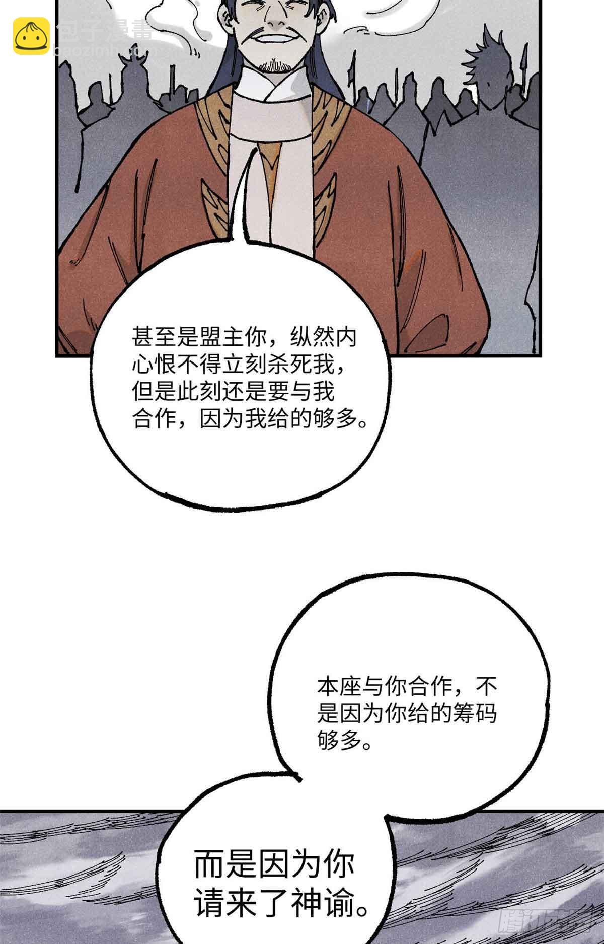 105表面稳如老狗内心慌得一批