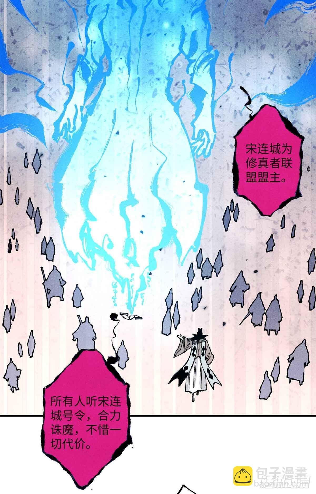 105表面稳如老狗内心慌得一批