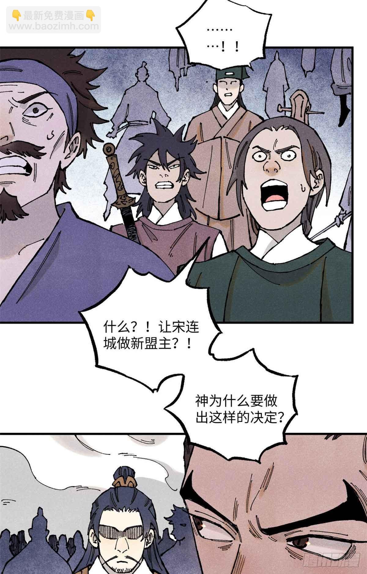 105表面稳如老狗内心慌得一批