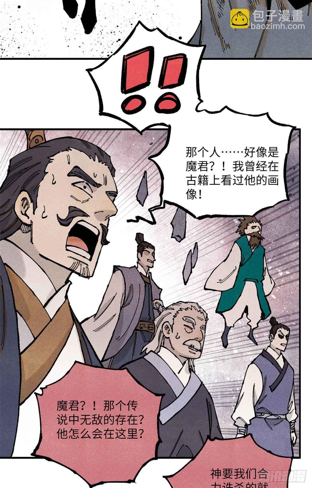 105表面稳如老狗内心慌得一批