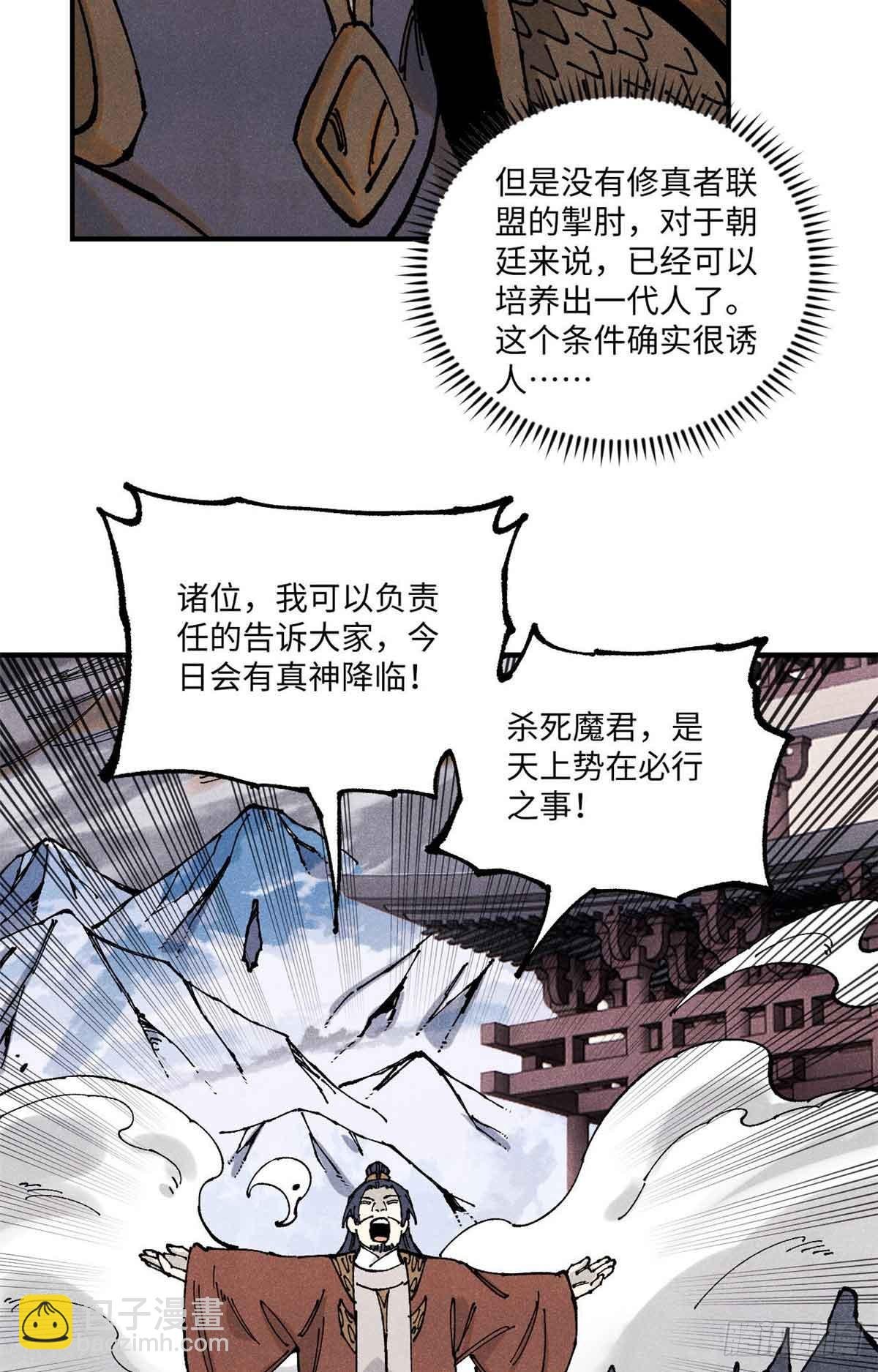 105表面稳如老狗内心慌得一批