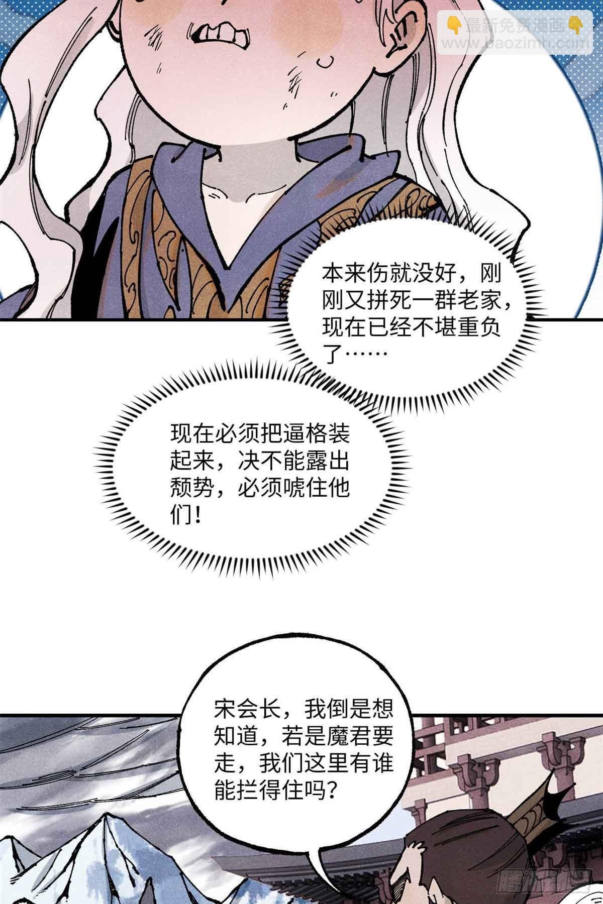 105表面稳如老狗内心慌得一批