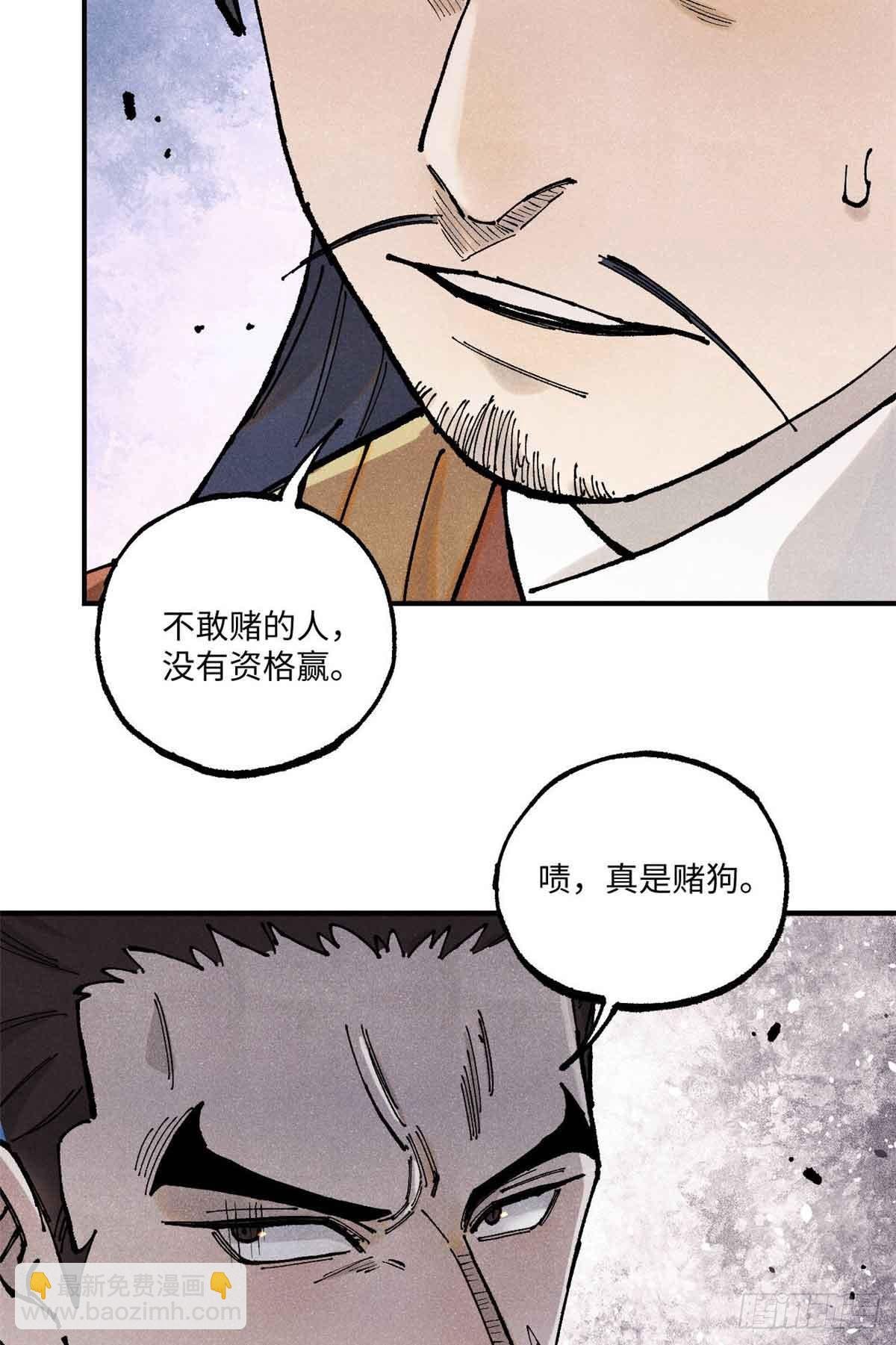 105表面稳如老狗内心慌得一批