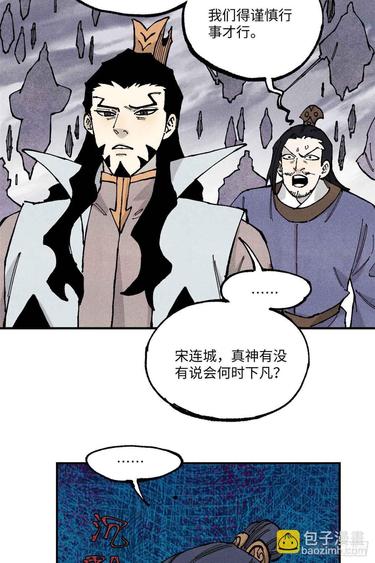 105表面稳如老狗内心慌得一批