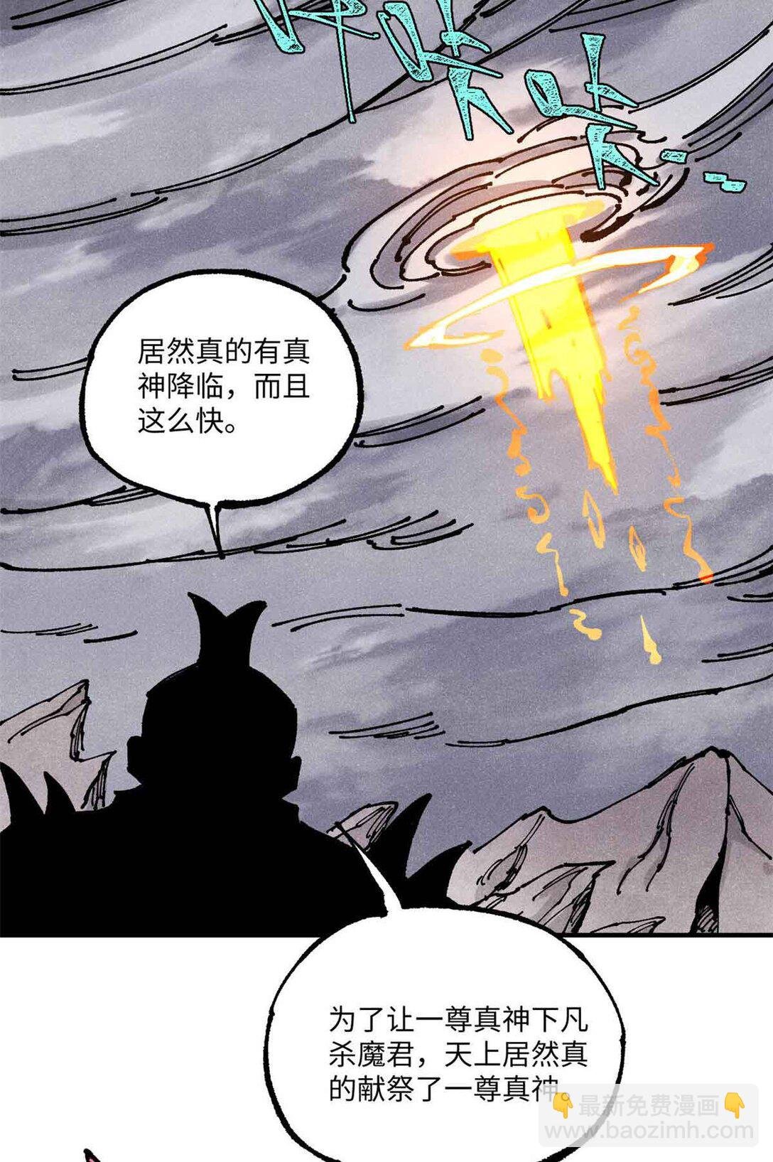 107 天上掉下个林妹妹？