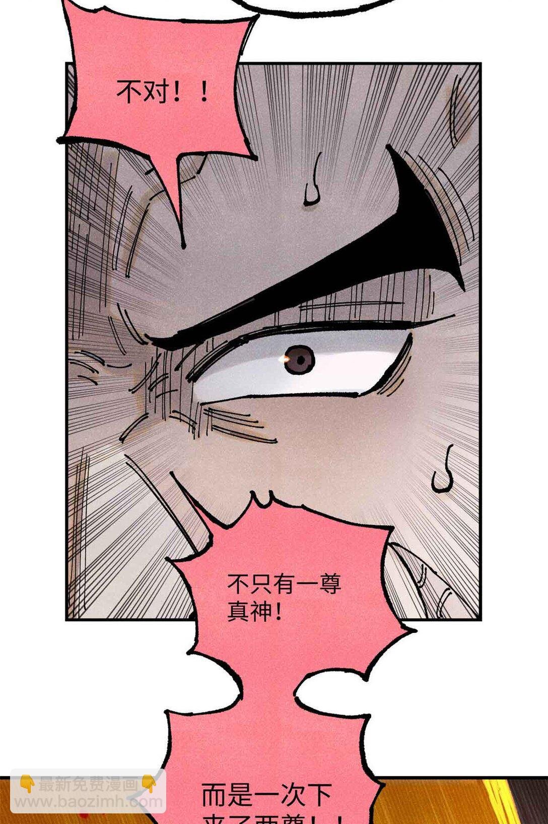 107 天上掉下个林妹妹？