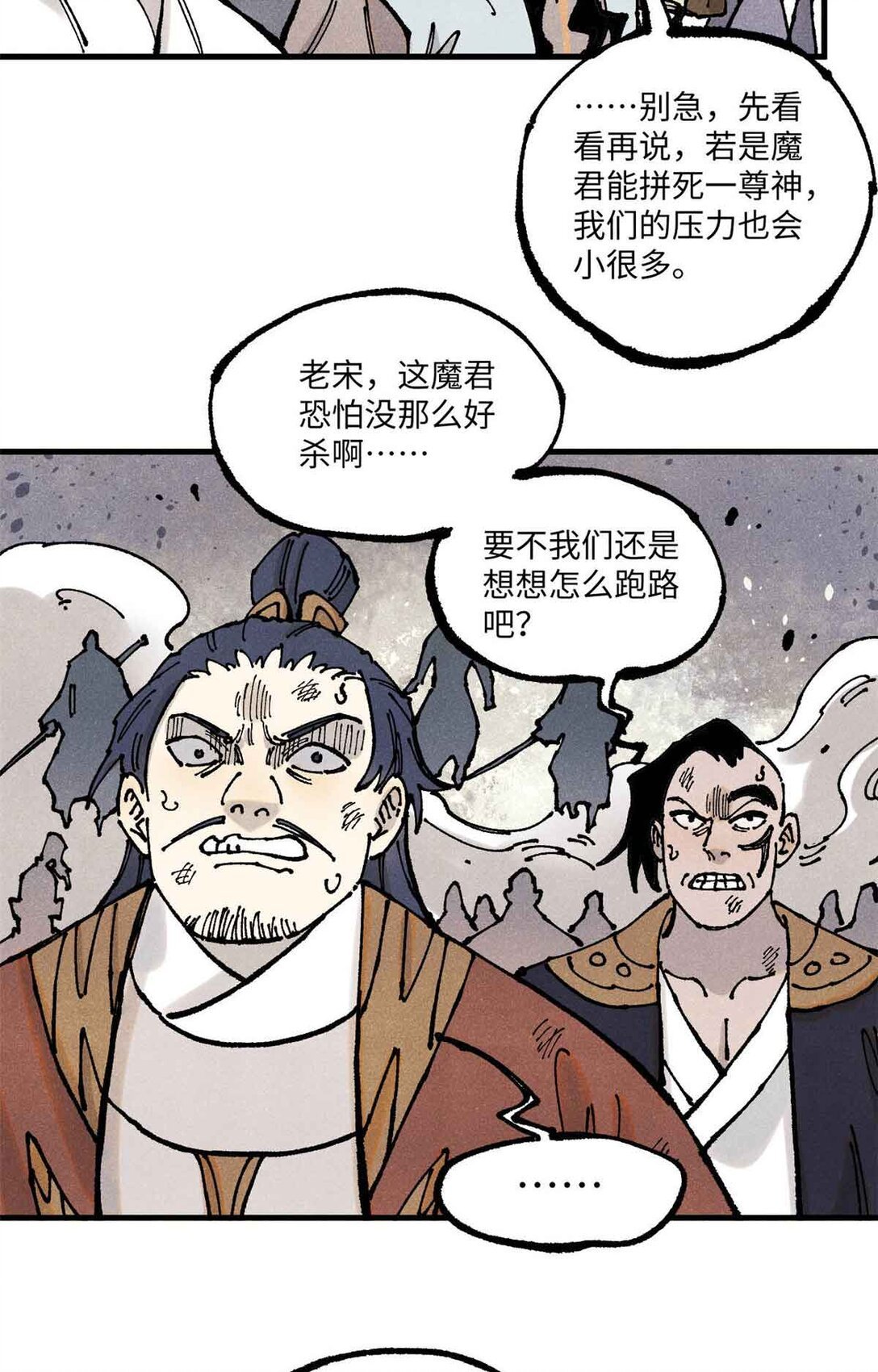 107 天上掉下个林妹妹？