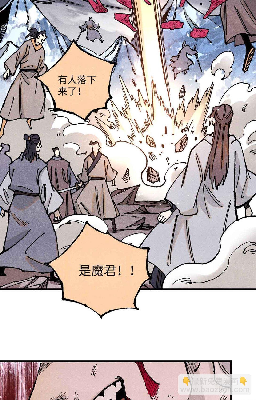 107 天上掉下个林妹妹？