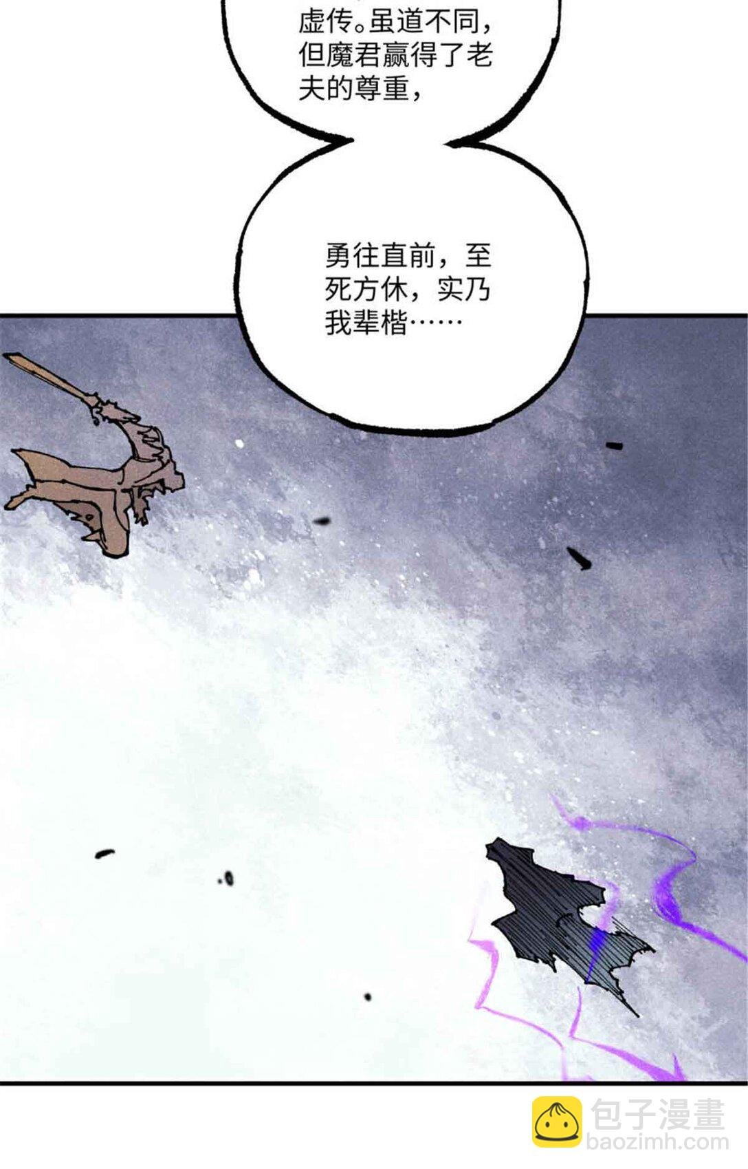 107 天上掉下个林妹妹？
