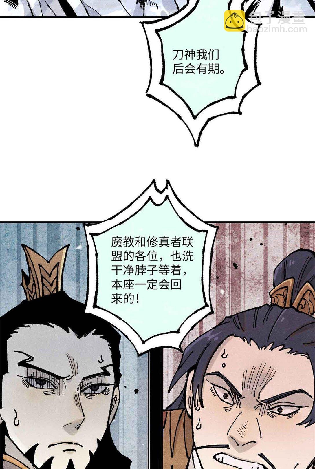 107 天上掉下个林妹妹？