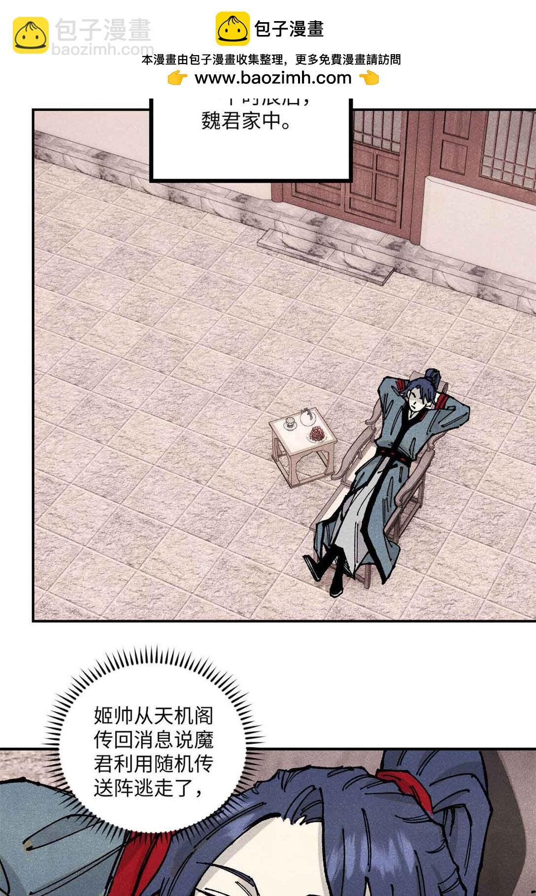 107 天上掉下个林妹妹？