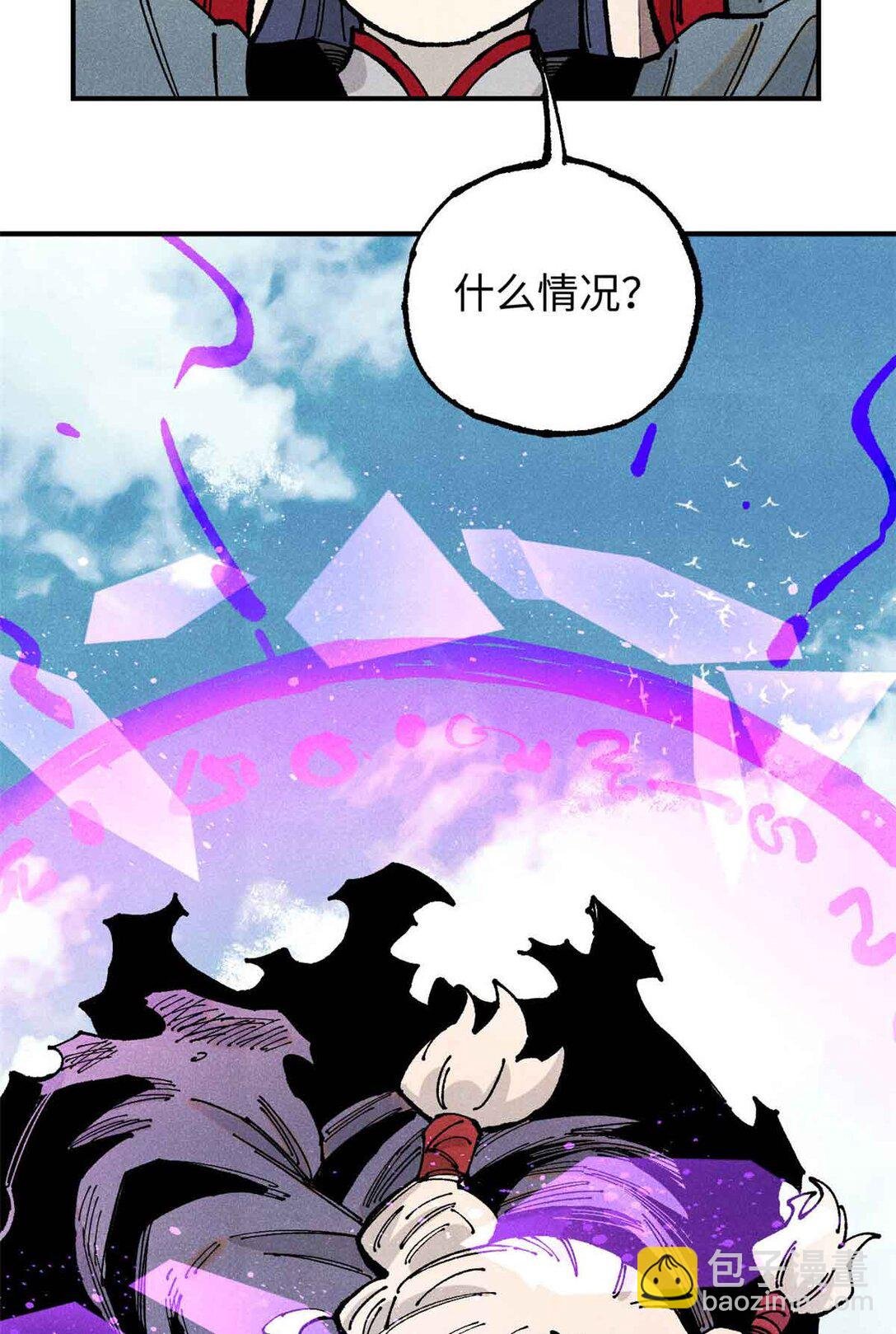 107 天上掉下个林妹妹？