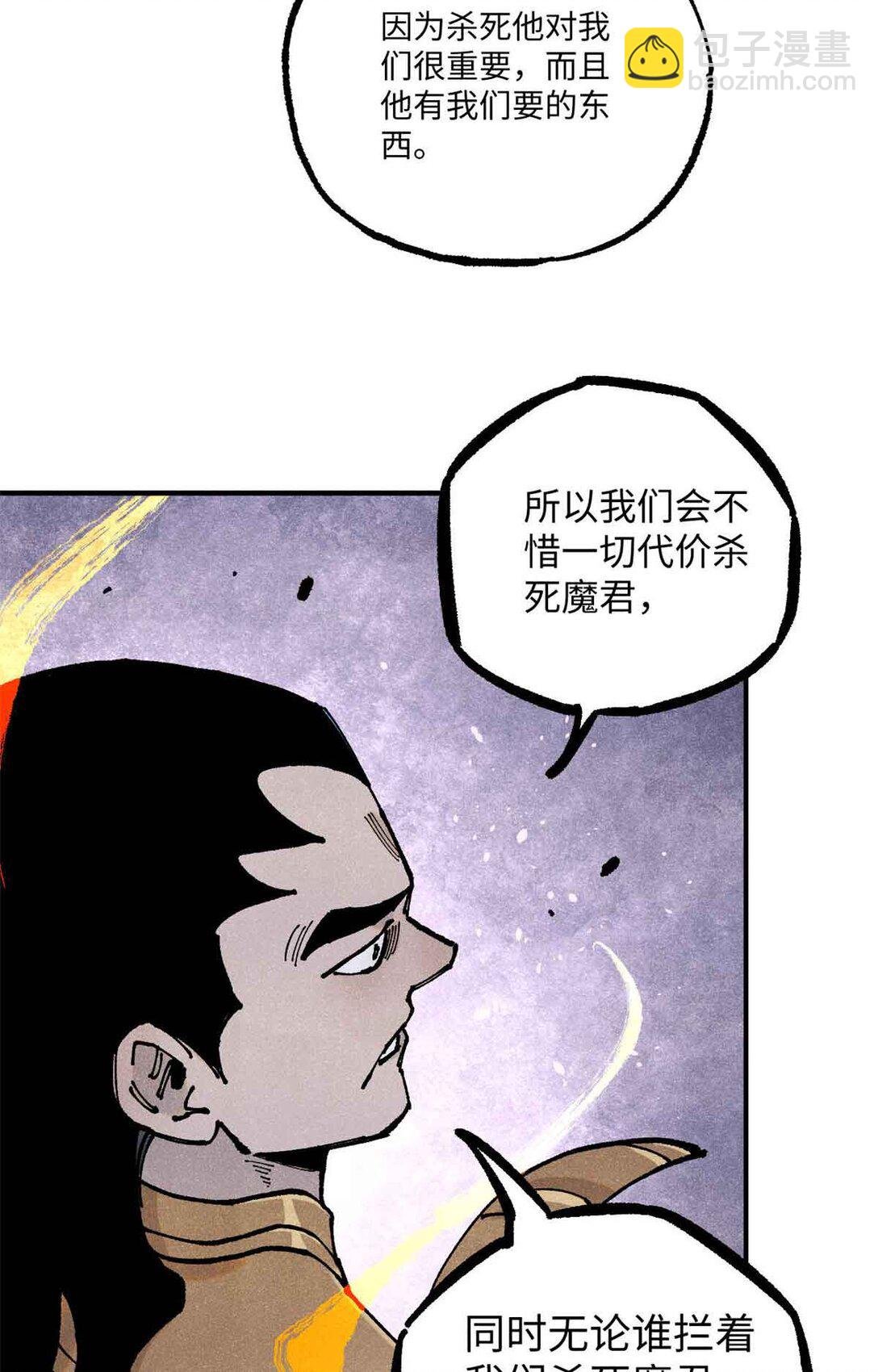 108 刀神入京