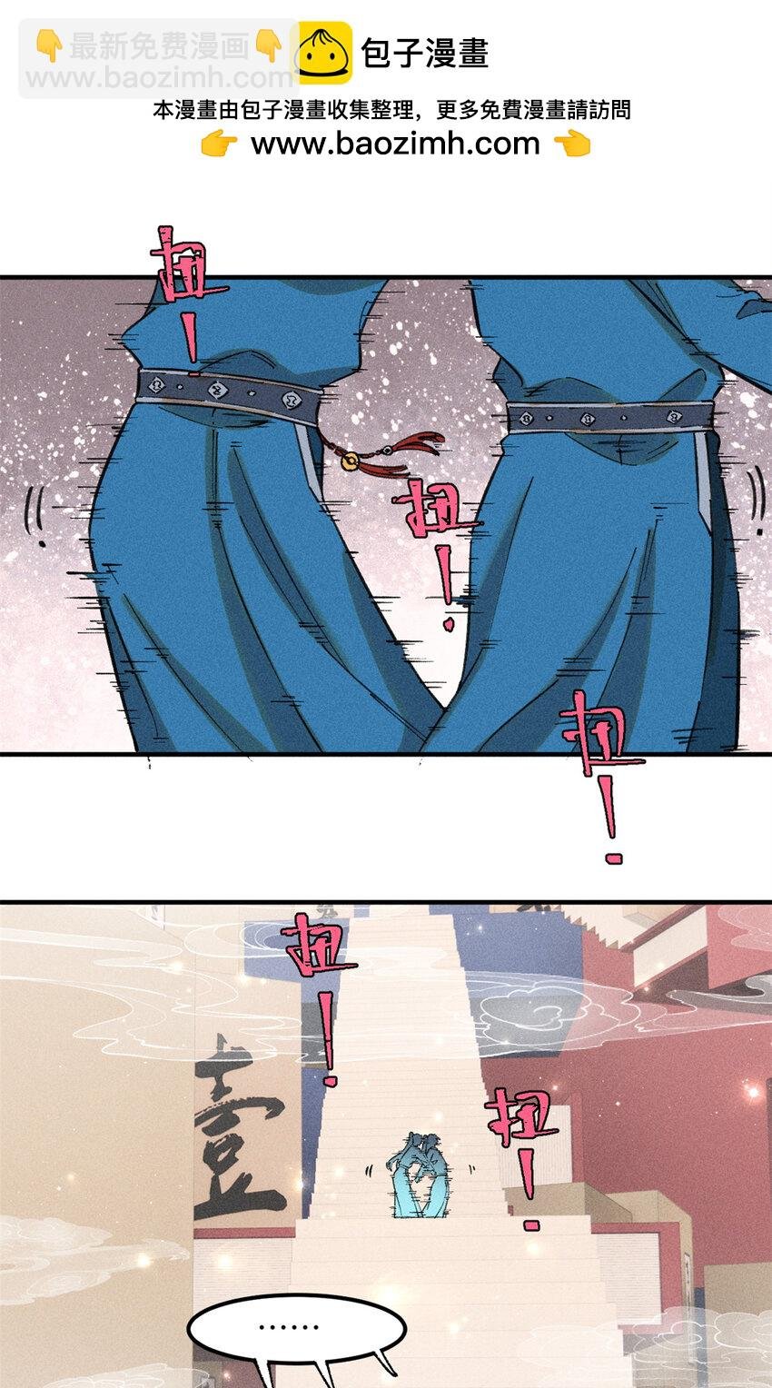 11 渣渣必须死