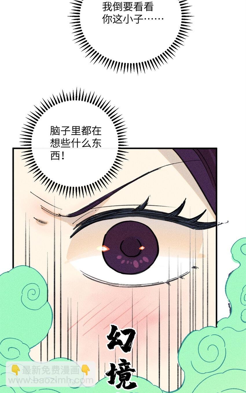 11 渣渣必须死