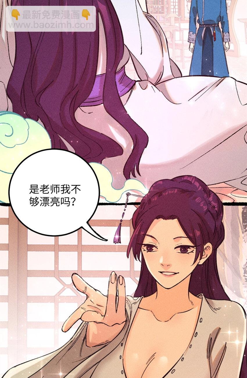 11 渣渣必须死