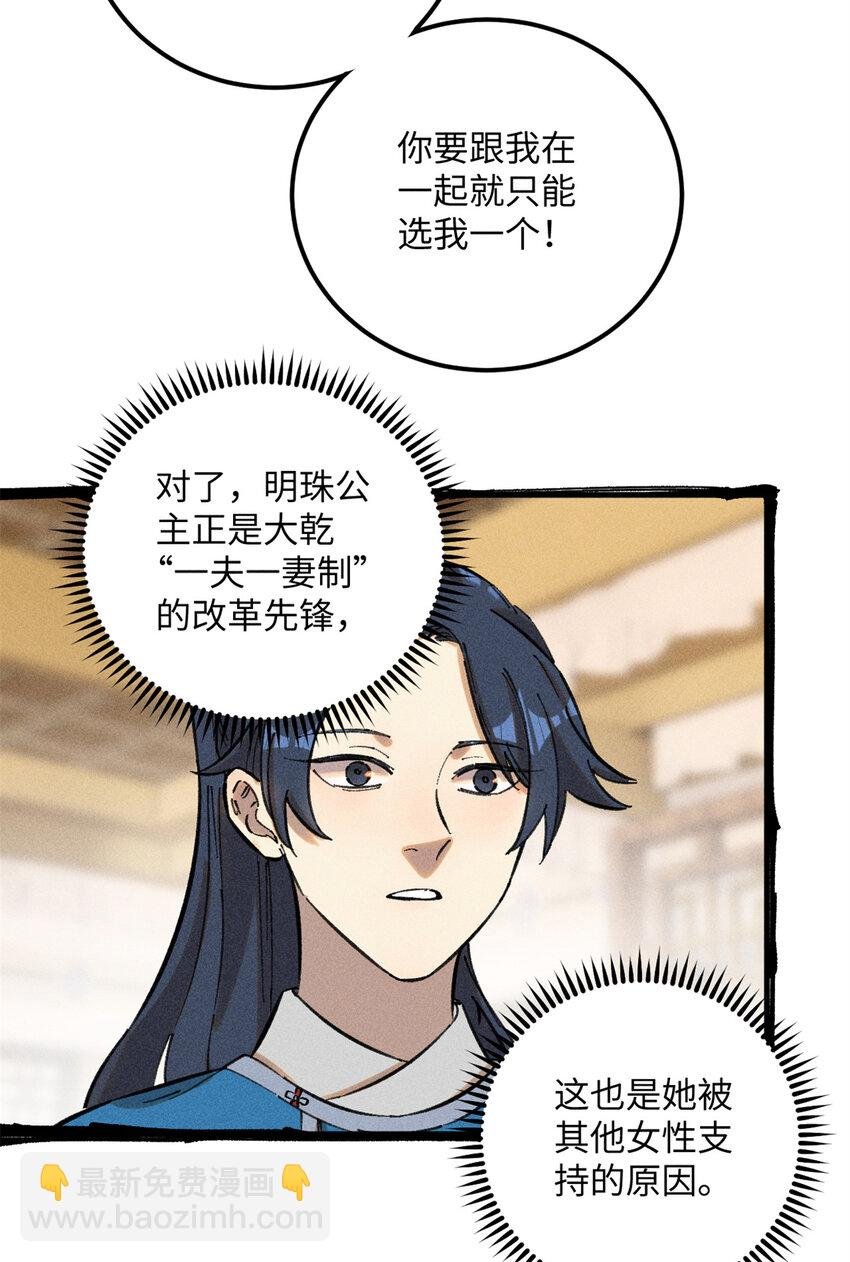 11 渣渣必须死