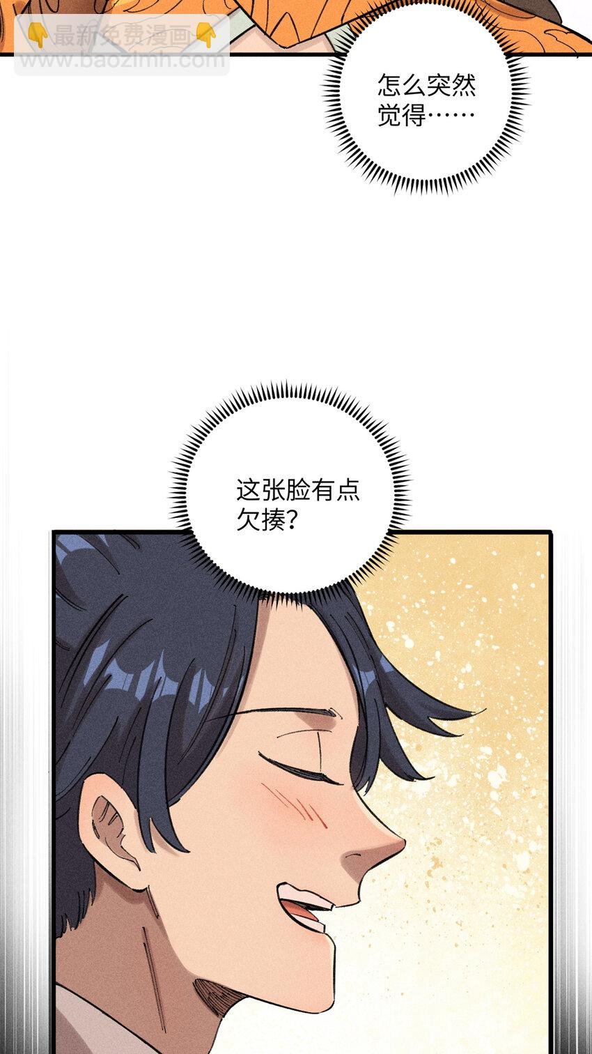 11 渣渣必须死