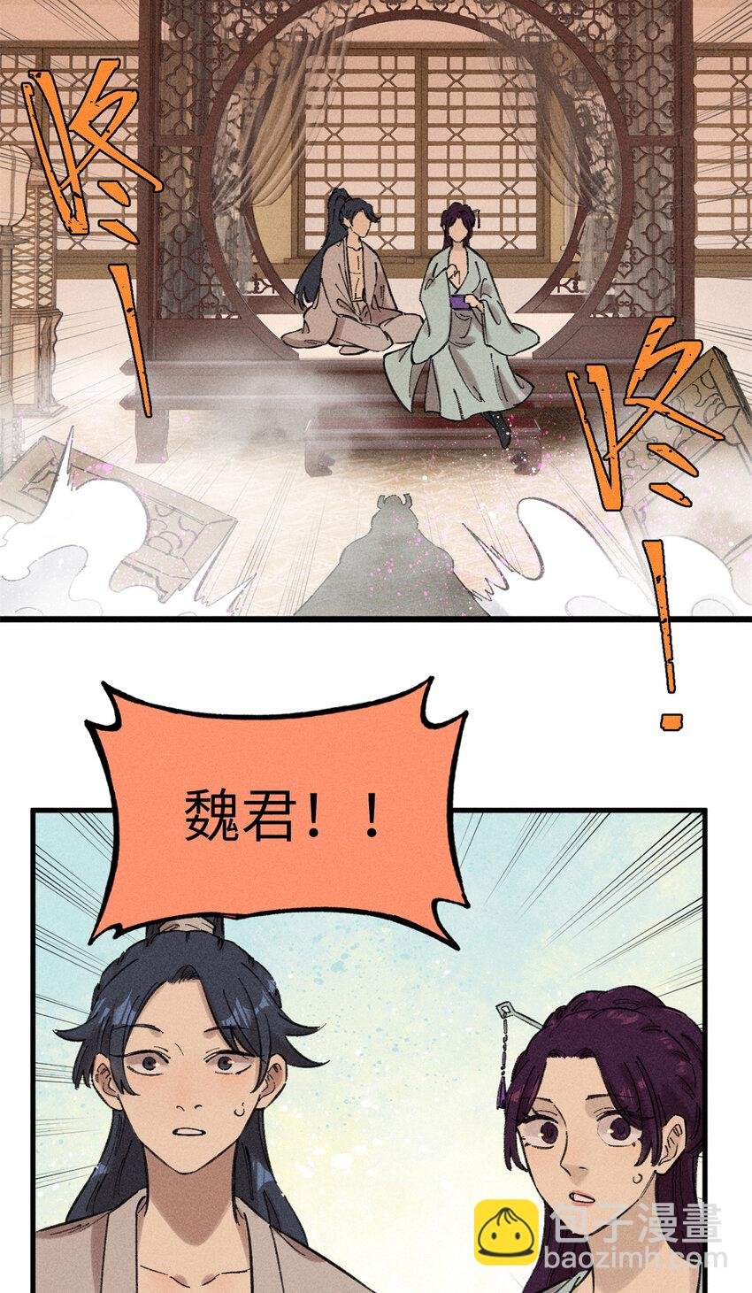 11 渣渣必须死