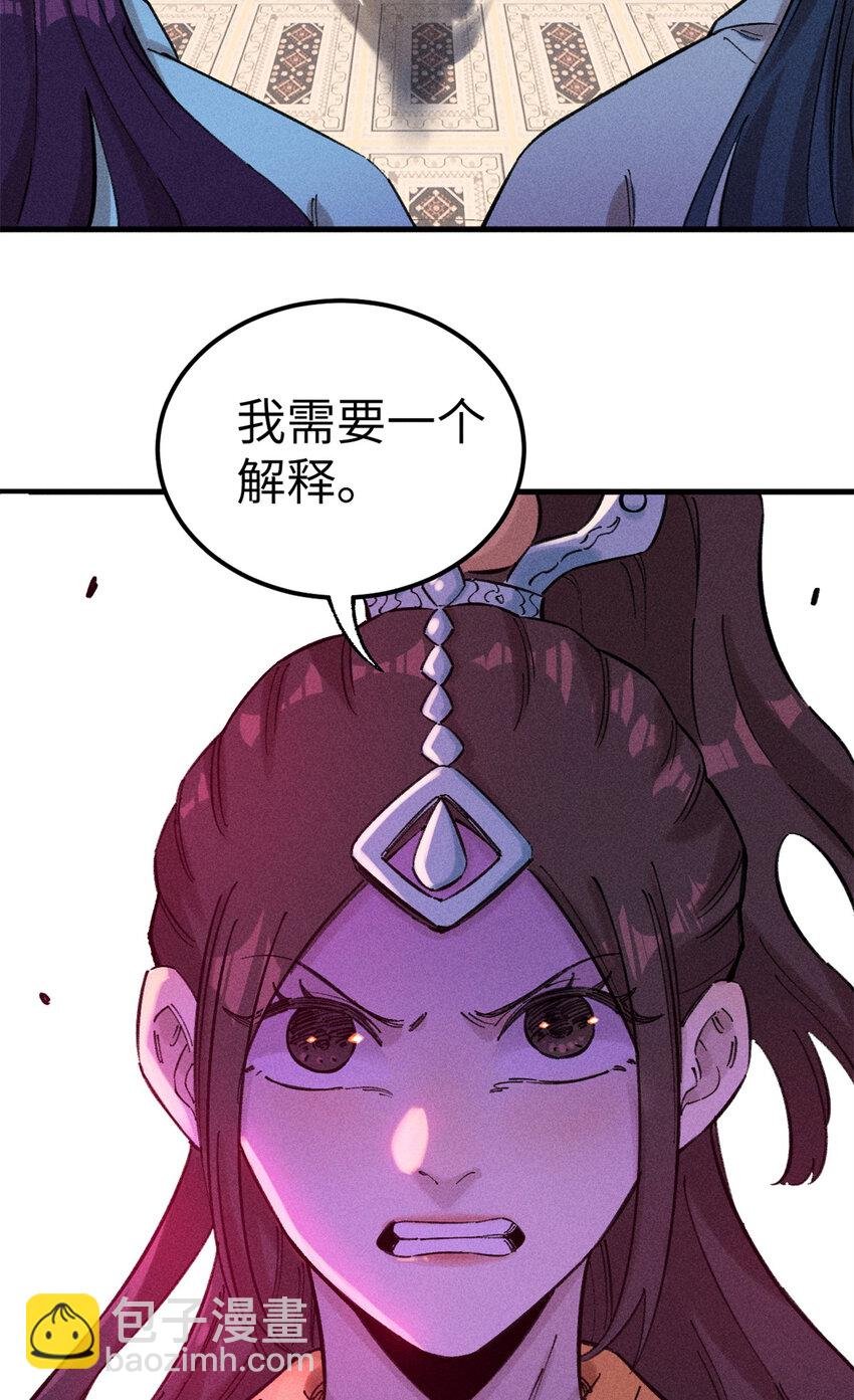 11 渣渣必须死