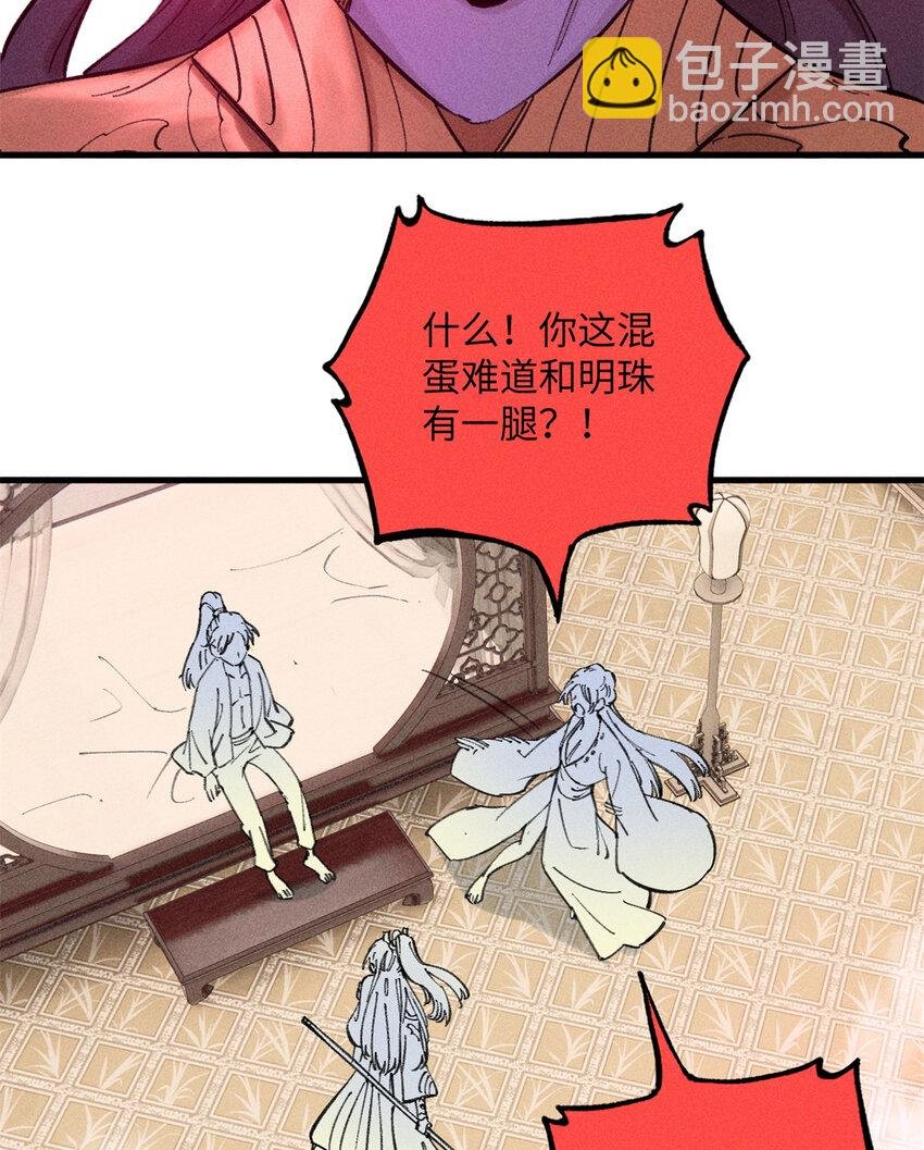 11 渣渣必须死