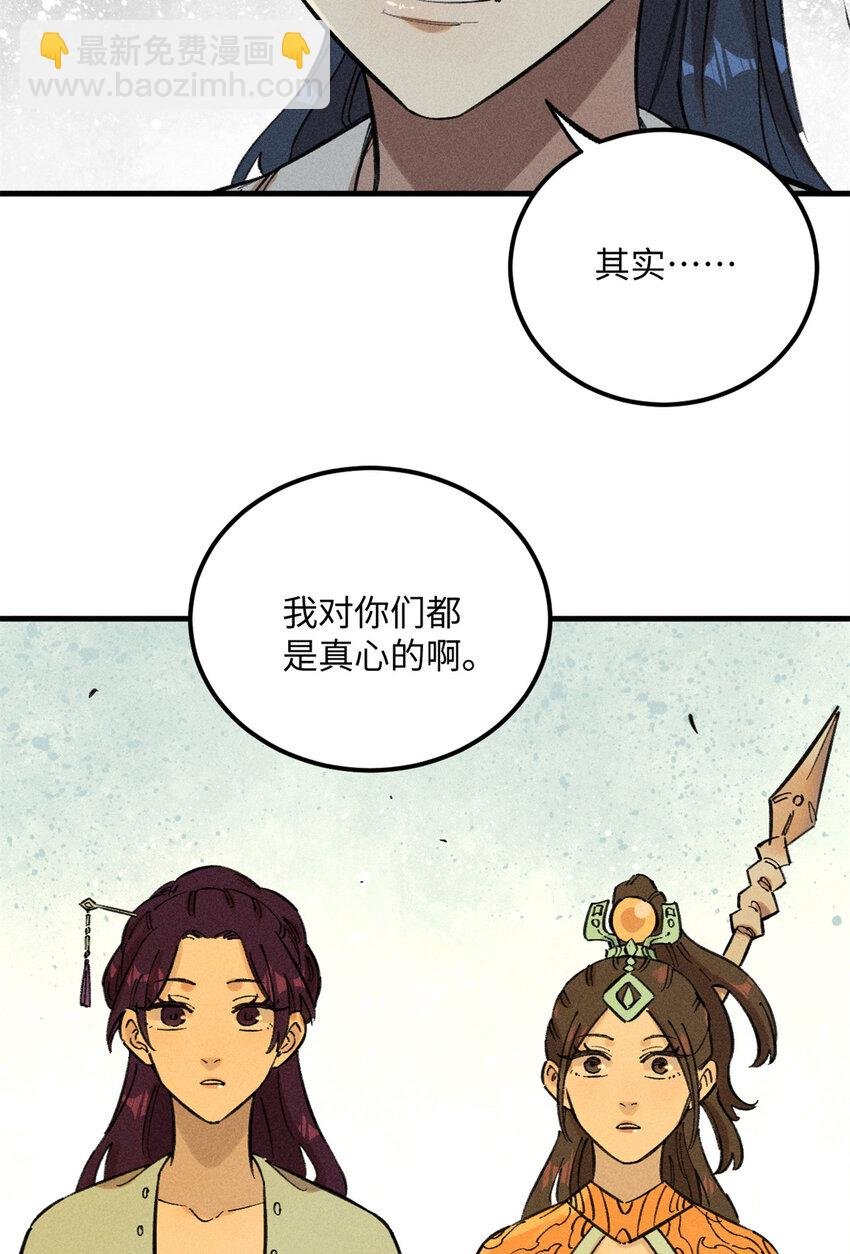 11 渣渣必须死