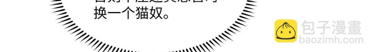 110 一切尽在不言中（完结）