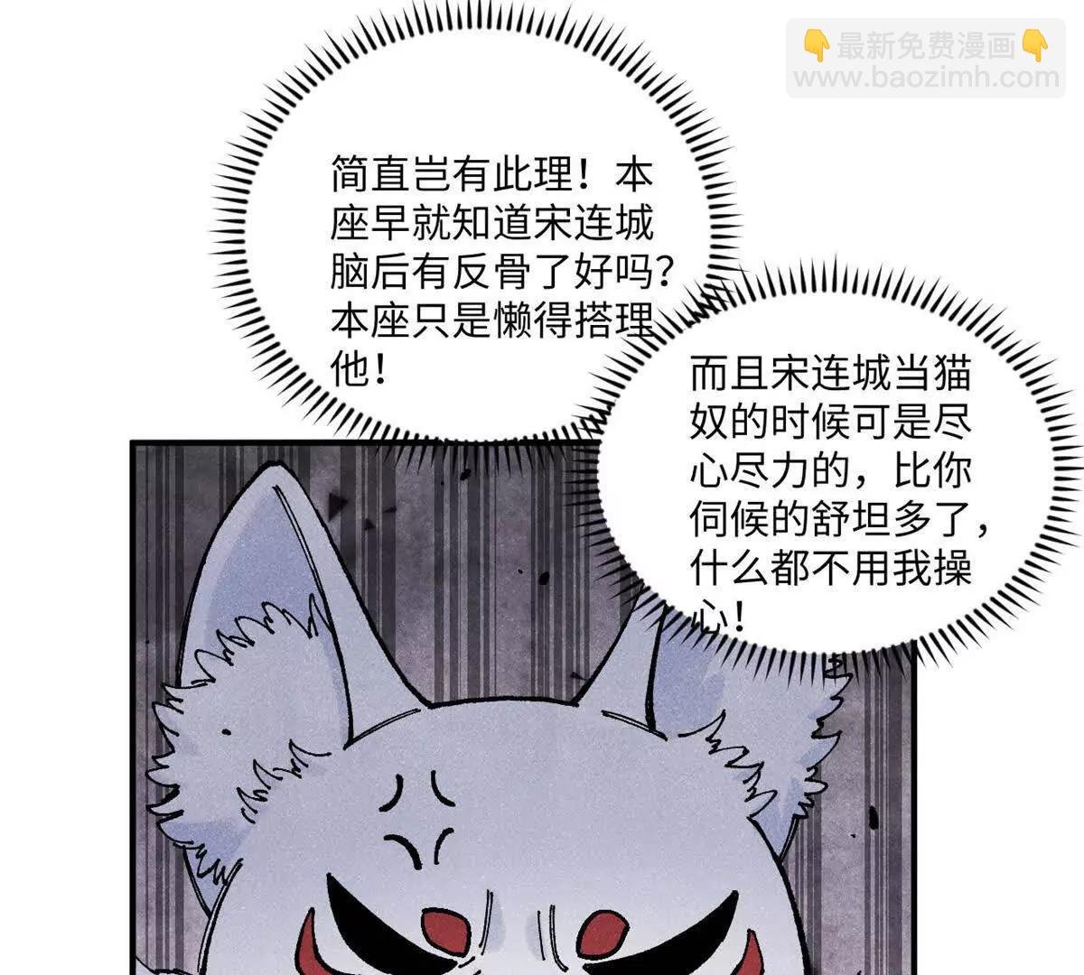 110 一切尽在不言中（完结）