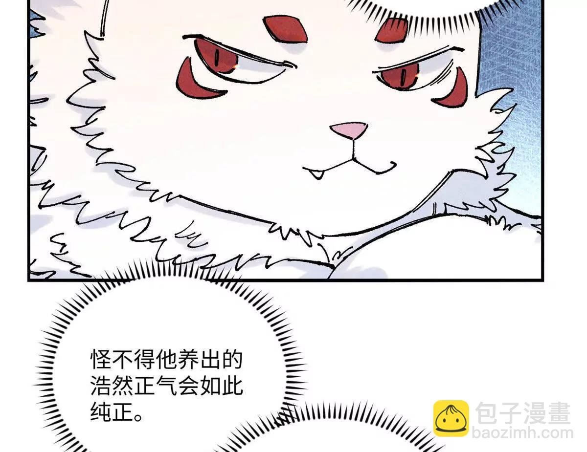 110 一切尽在不言中（完结）